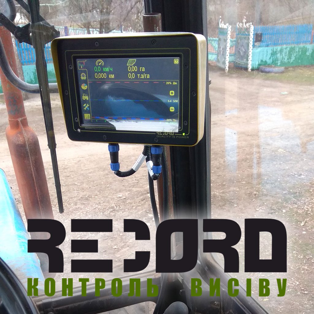 HARVEST, UPS, yps, Monosem, RECORD, CHERVONA ZIRKA, ELVORTI, СУПН 8, SUPN, UPS, точный высева, датчики высева, датчики контроля, двойники, пропуски, сигнализация на сеялку, Херсон, john deere, система контроля высева, СКВ, Monada.