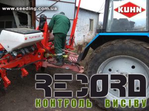 Kuhn, Planter, RECORD, CHERVONA ZIRKA, ELVORTI, СУПН 8, SUPN, UPS, точный высева, датчики высева, датчики контроля, двойники, пропуски, сигнализация на сеялку, Херсон, john deere, система контроля высева, СКВ, Monada.